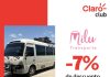 Movilidad segura con beneficio exclusivo, gracias a Claro Club